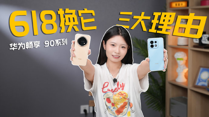 好看的手机推荐哪款？2026年这3款颜值与实力兼得+FAQ