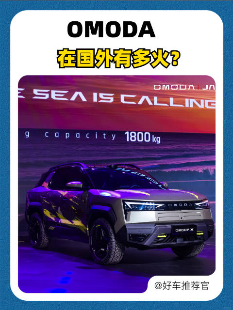 国产车的领先程度，是不是应该信了？