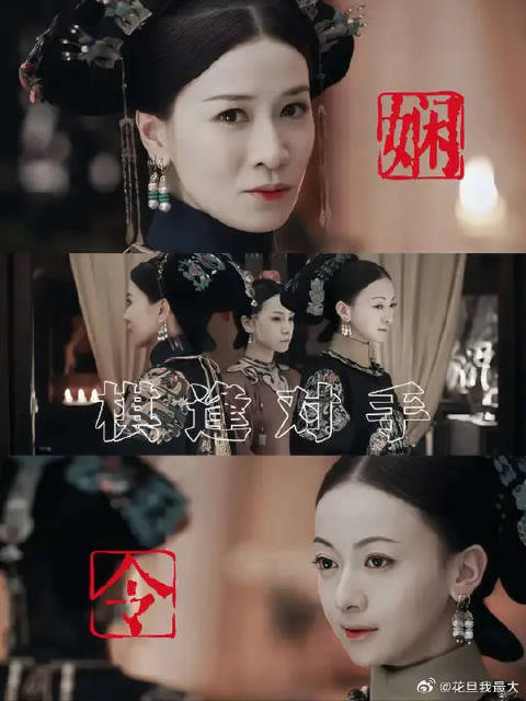 好喜欢她们这段对手戏，强者与强者之间势均力敌，暗流博弈