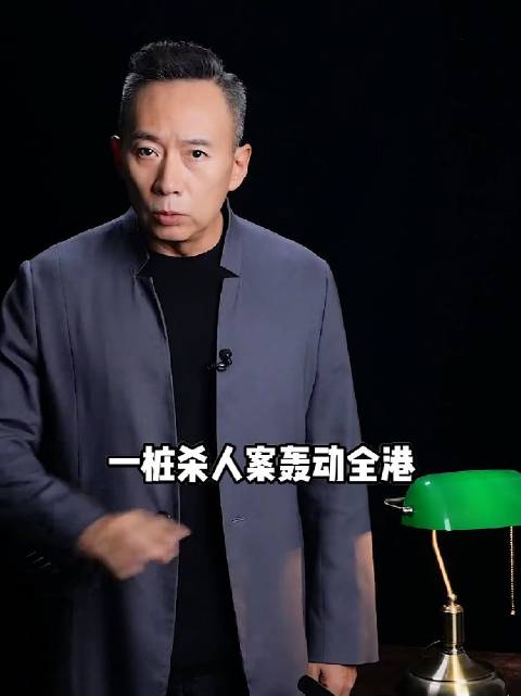 现实版寄生虫，人性竟然是这么的丑恶， 让我们复盘一下整个案件发生的始末