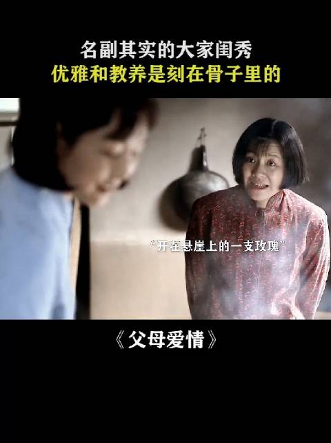 妹妹一句话伤透姐姐心