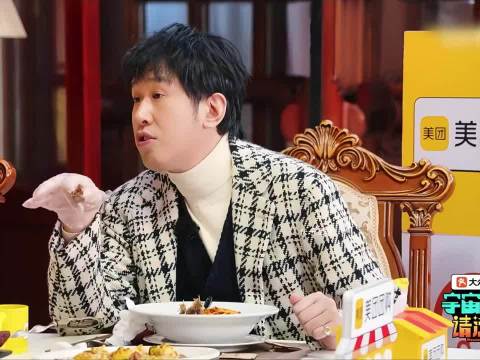 谁家小孩搓澡不脱裤子被哥点名了 宇宙闪烁请注意｜刘耀文｜综艺