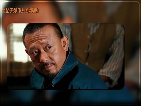 让制片人演“巨婴”，倒给投资人发红包，姜文果然不是正经导演！