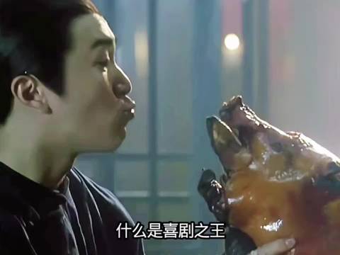 什么是喜剧之王？你仔细看看星爷这段不到三十秒的表演就知道了