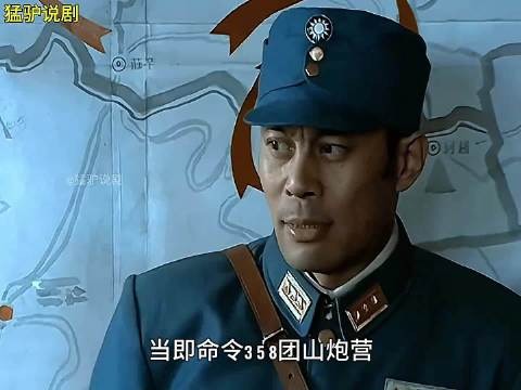 楚云飞打了晋绥军的威风