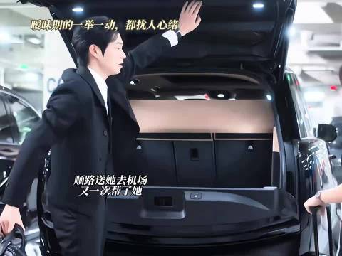 无可替代二创大赛 年上吃醋情绪稳定