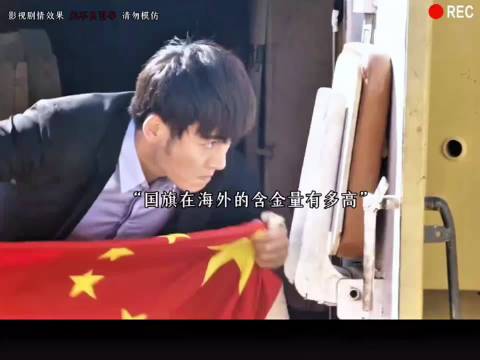 祖国永远是我们最坚强的后盾！