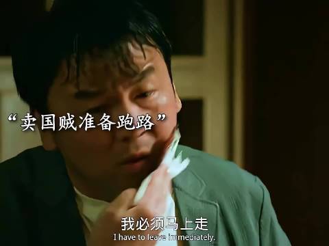天网恢恢，疏而不漏！