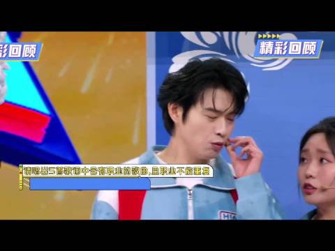 你好星期六：杨迪都要崩溃了，抄答案都不会，他有理由怀疑队友是不是卧底了