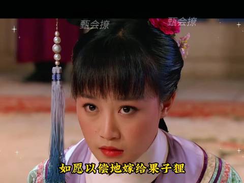浣碧凭一张小像，飞上枝头变凤凰