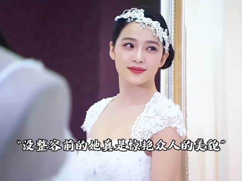 赵樱子早期的美貌