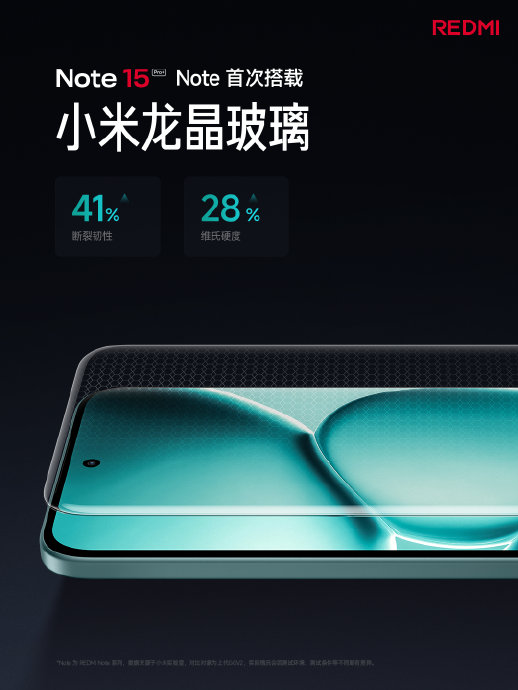防摔大屏手机推荐哪款最抗摔?Redmi Note 15 Pro+ 2米50次花岗岩跌落实测说清+FAQ 防摔大屏手机推荐哪款最抗摔?Redmi Note 15 Pro+ 2米50次花岗岩跌落实测说清+FAQ