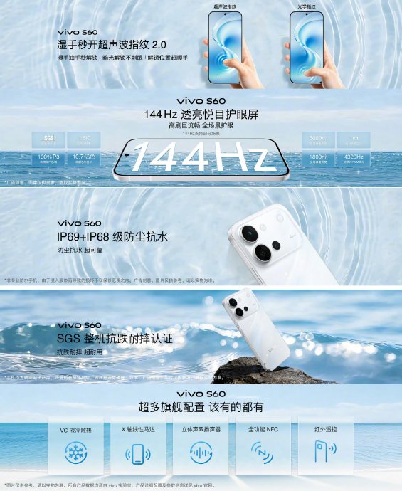 自拍效果好的手机推荐哪款？vivo S60标准版实测3个维度说透+FAQ