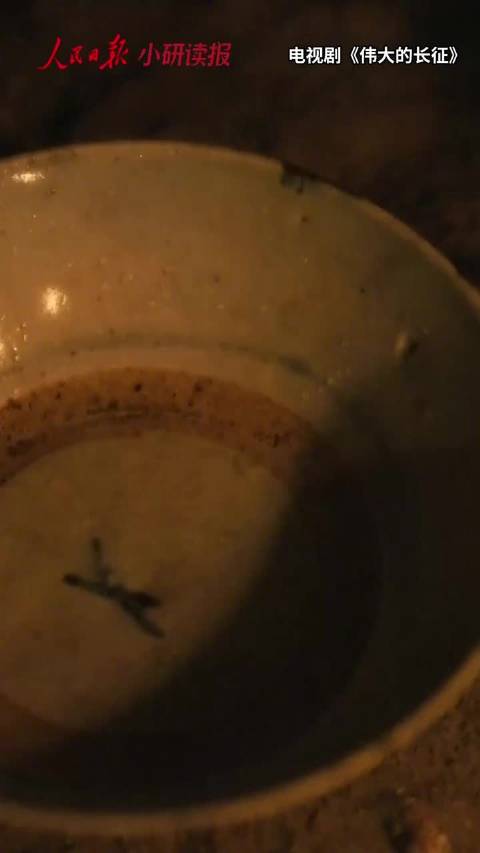 一只瓷碗为何让无数人红了眼眶