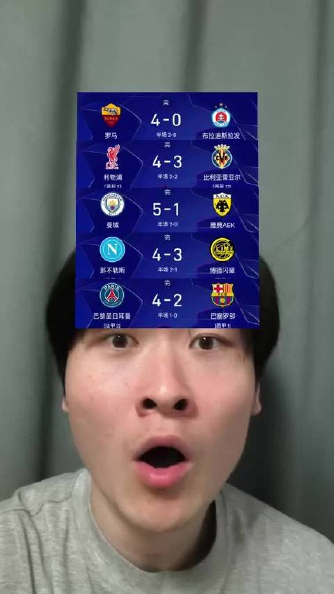 欧冠巴黎对阵巴萨曼城等队轮番贡献名场面