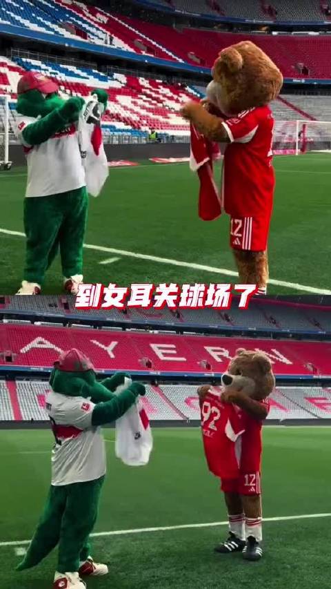斯图加特抵达慕尼黑，德甲揭幕战对阵拜仁
