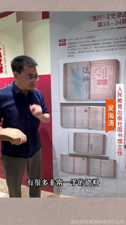 1937年完整介绍红军长征全过程的重磅文章