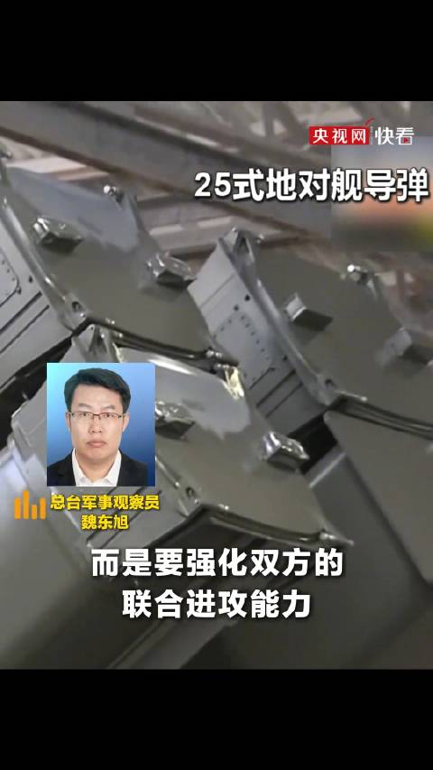 日本自卫队愈发危险