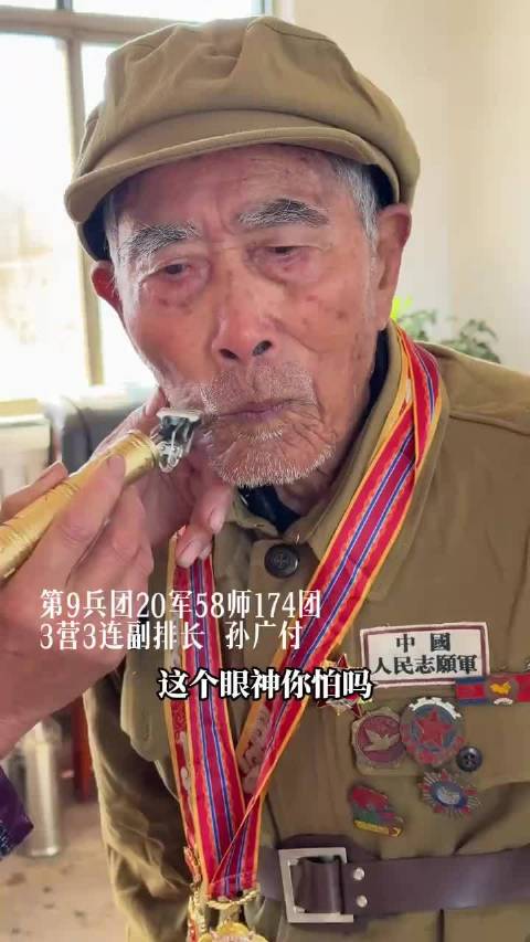 向英雄致敬！ 长津湖战役中的英雄(九日 )