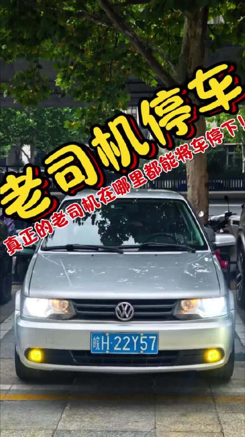 哪有什么天生老司机，都是被环境历练出来的