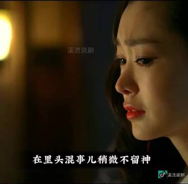 伪装者名场面明台发现军统的秘密