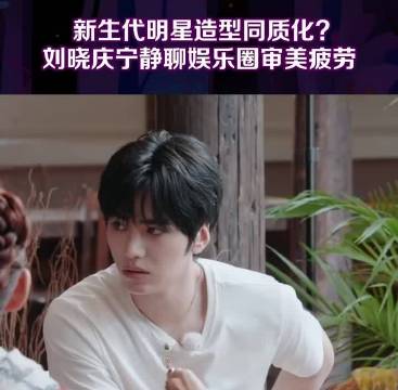 宁静说演员不代表会演戏，陈添于建伟被赞情绪传递到位