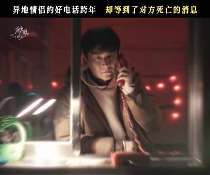 刘雪梅，新年快乐" 李沁