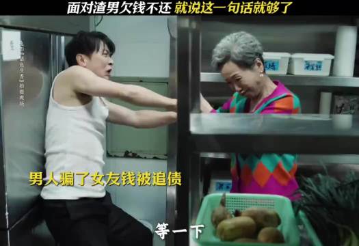 叶童活色生香台词骗我感情可以骗我钱不行
