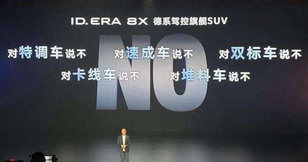 上汽大众“攻守”之间寻找合资答案