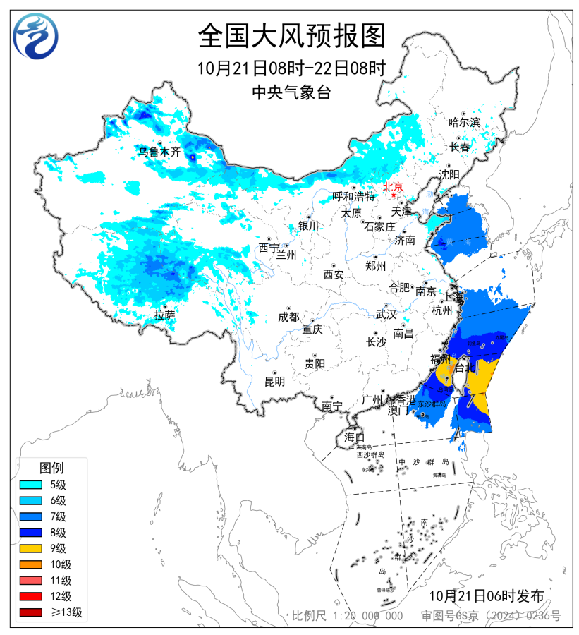 大风蓝色预警：山东部分地区阵风7～9级
