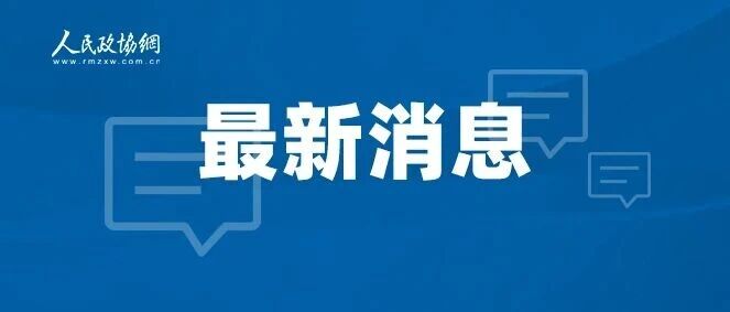 国台办回应台当局禁止参加孙中山纪念活动