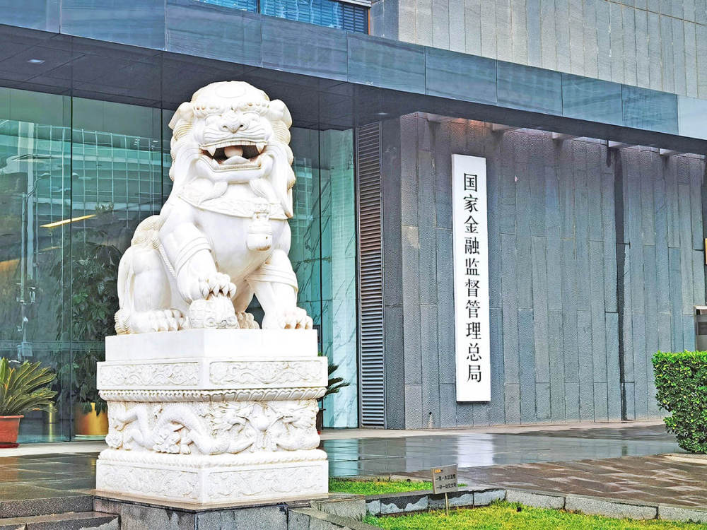 金融监管总局丛林：保险机构要找准发展定位，坚持差异化发展道路