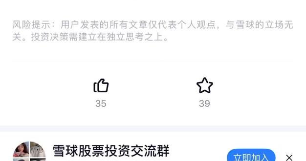 泡泡玛特五日跌超13%，段永平：我应该还会再买一些