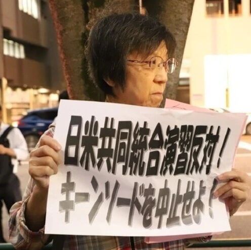 日本防卫省门前，民众集会抗议日美军演：深感日本有被卷入战争的风险，而一旦走向战争，普通人的生活将发生翻天覆地的变化