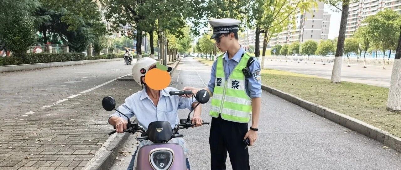 【降警情 压事故 强打击】男子酒后骑车去卖废品 被交警查处