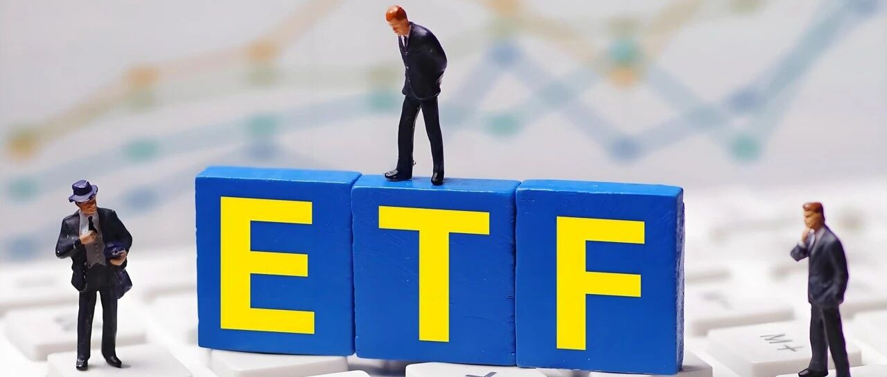 18只主动ETF产品“全扫描”：摩根宣布5亿自购