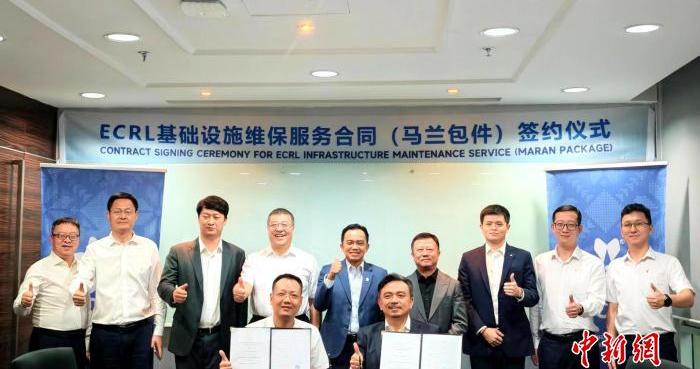 广州地铁签约马来西亚基础设施维保服务项目