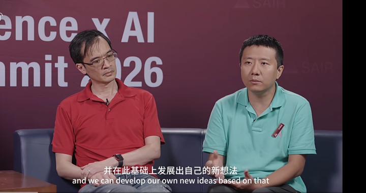 邓煜、陶哲轩对谈“AI与数学”：看不到AI思维链太荒唐，AI公司应邀数学家事前参与而非事后收拾残局
