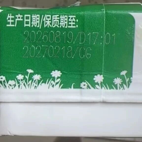 四川一消费者反映欧亚纯牛奶发酸呈“豆腐渣”状,欧亚乳业回应:可能运输破损,需寄回检测 四川一消费者反映欧亚纯牛奶发酸呈“豆腐渣”状,欧亚乳业回应:可能运输破损,需寄回检测
