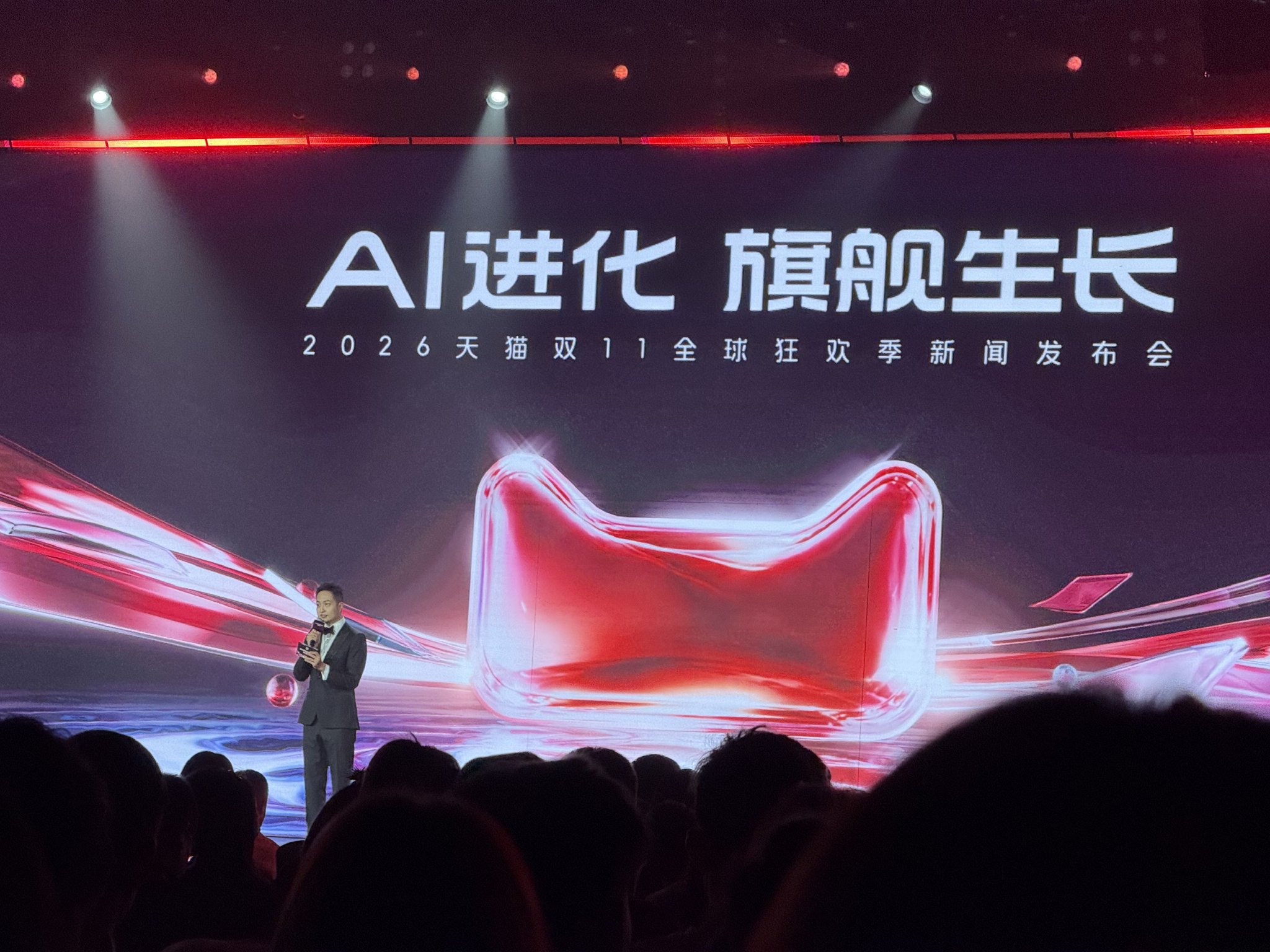 不能喊“全网最低价”，今年双11怎么打？