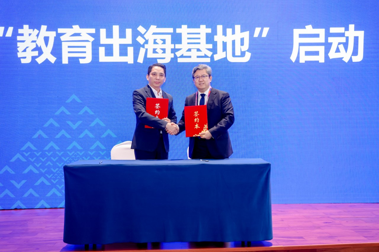 “媒体+教育+产业”出海服务模式，“教育出海基地”正式启动