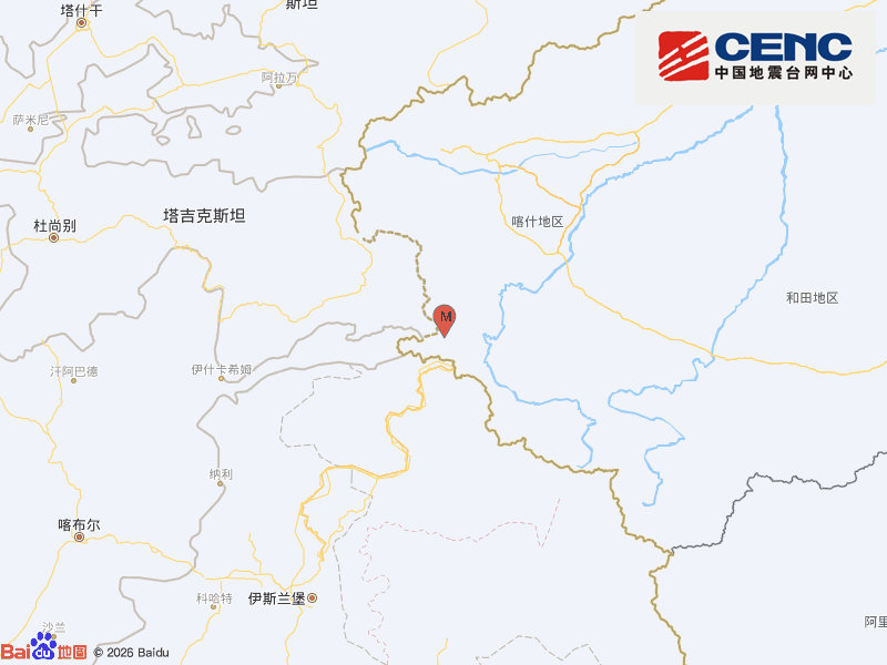 新疆喀什地区塔什库尔干县发生4.0级地震,震源深度10千米 新疆喀什地区塔什库尔干县发生4.0级地震,震源深度10千米