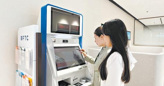 中关村西城园·国家级金融科技示范区 服务进楼宇 产业聚活力