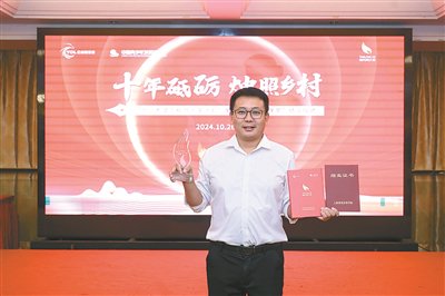 将军山红军小学来了一位90后校长