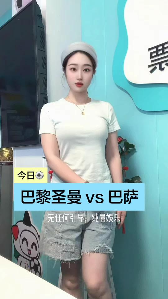 欧冠｜巴黎圣日耳曼VS巴萨两大全胜豪门巅峰相遇巴萨11连胜火力全开大巴黎轮换蓄力，曾客场击败曼城巴黎左后卫伤缺，亚马尔