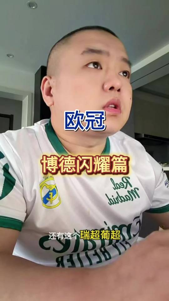 那不勒斯vs博德闪耀