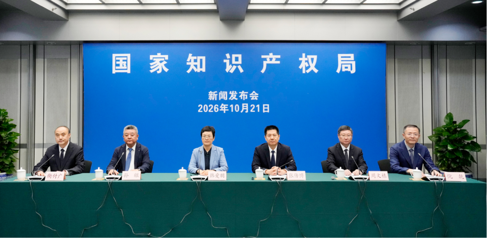 第十五届中国专交会将于11月6日在无锡启幕 呈现8大展区40余场活动