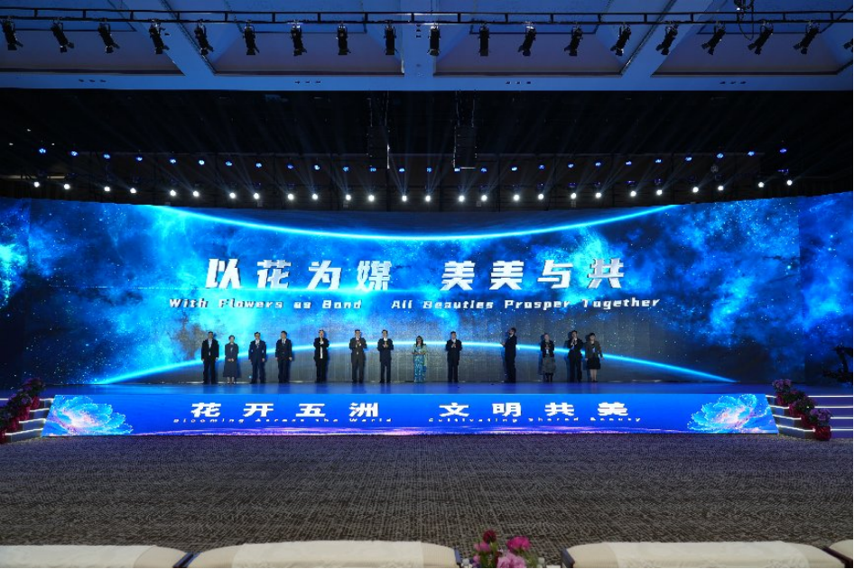 牡丹文化首次开启“宇宙级”传播  太空屏上菏泽牡丹深情告白