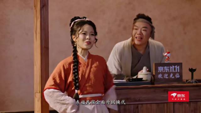 同福客栈20年后翻新，莫小贝长大当掌柜