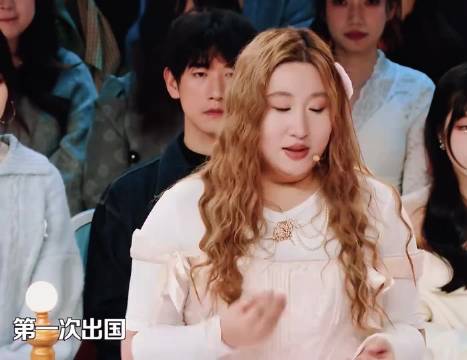 锤娜丽莎讲述首次出国游玩经历 怕丢人应对有招